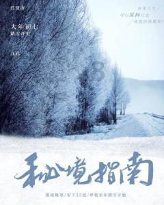 逃离弃城