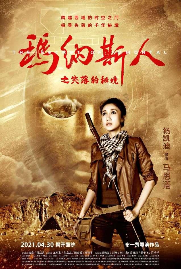 总经理英文简称游戏画面