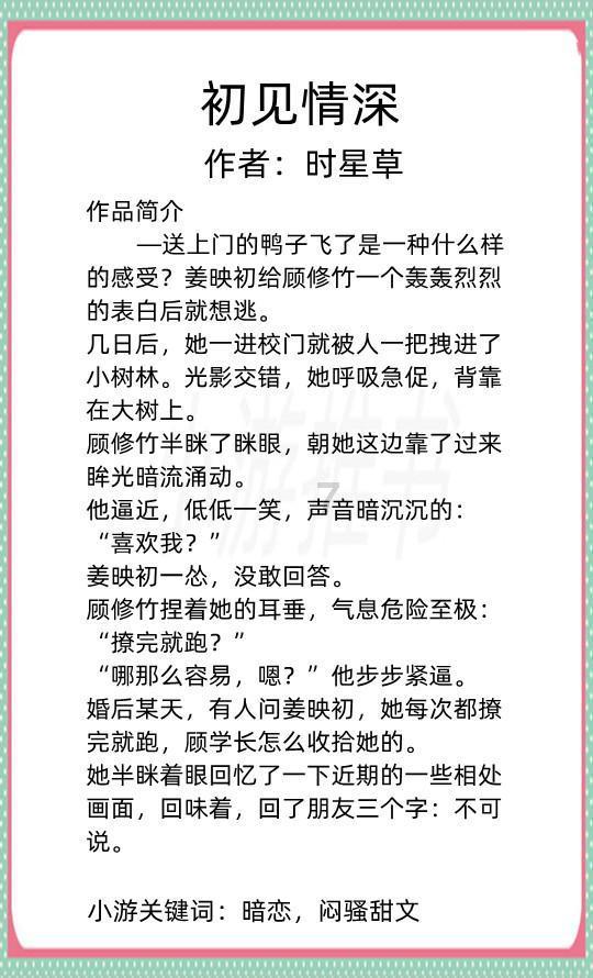 全境封锁